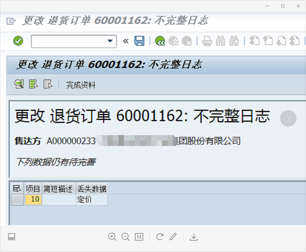 微信图片_20200721154703.png